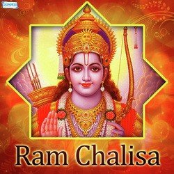 Ram Chalisaa-NjEuAQJTXwo