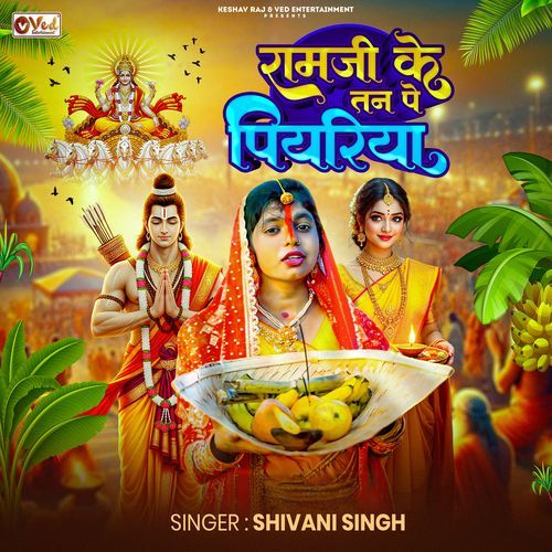 Ram Ji Ke Tan Pe Piyariya