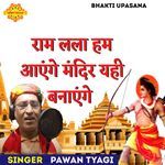Ram Lalla Hum Ayenge Mandir Yahi Banayenge