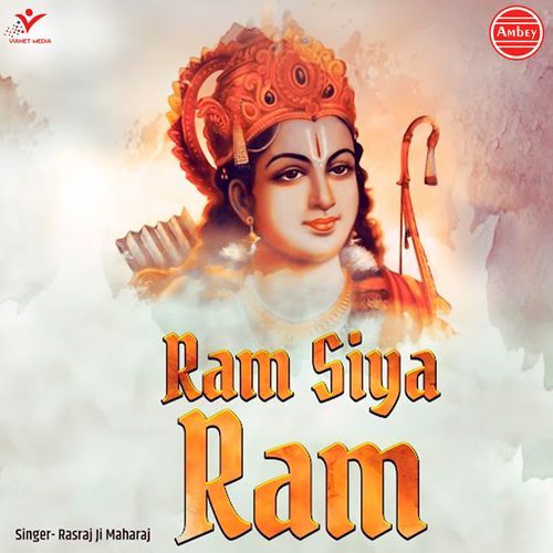 Ram Siya Ram