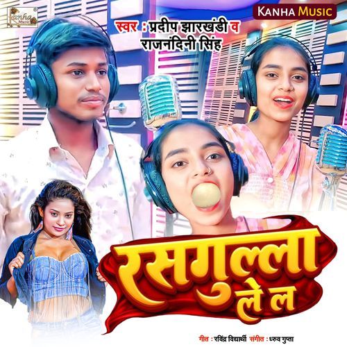 Rasgulla Le La (Original)