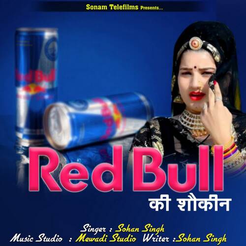 Red Bull Ki Shokin