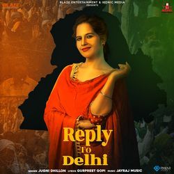 Reply To Delhi-JQNcWkwDZFs