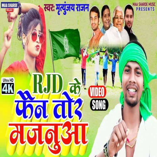 Rjd Ke Fan Tor Majnuaa