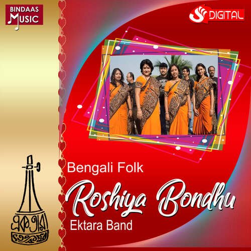 Roshiya Bondhu