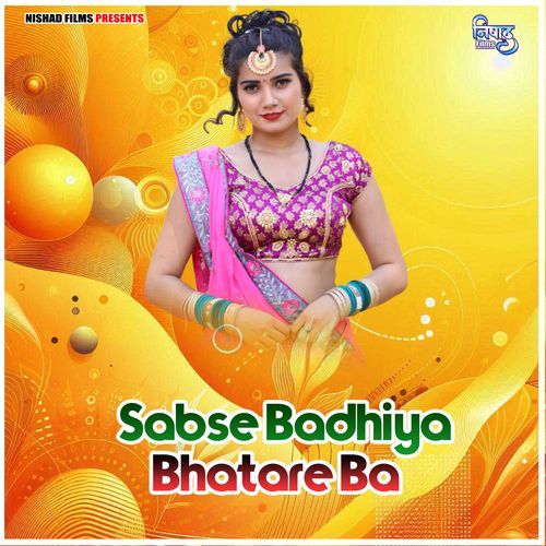 Sabse Badhiya Bhatare Ba