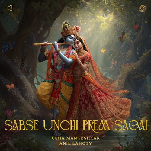 Sabse Unchi Prem Sagai