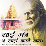 Sai Mantra - Om Sai Namo Namah