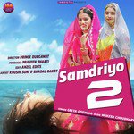 Samdariyo 2