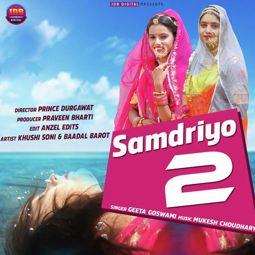 Samdariyo 2