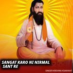 Sangat Kroni Nirmal Sant Re