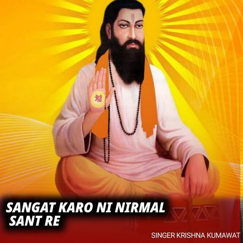 Sangat Kroni Nirmal Sant Re