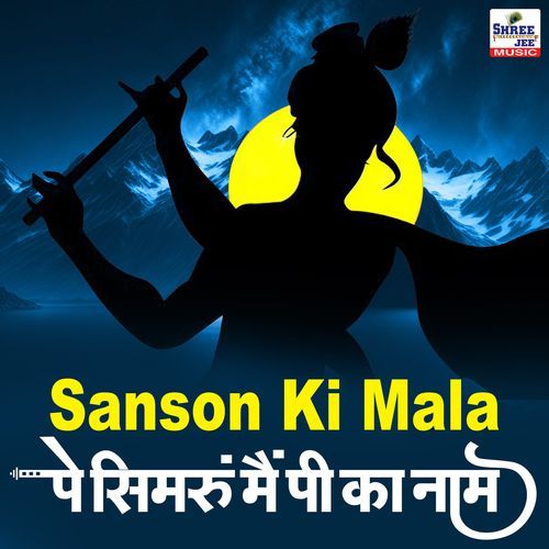 Sanson Ki Mala Pe Simroo Main Pi Ka Naam
