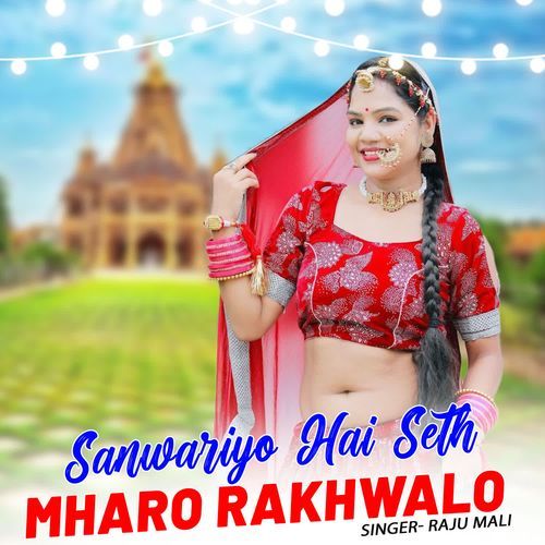 Sanwariyo Hai Seth Mharo Rakhwalo