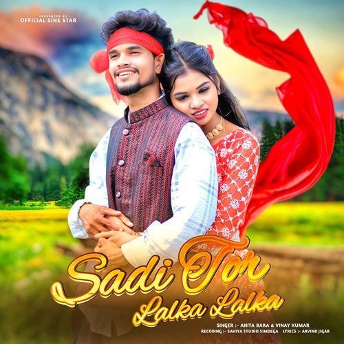 Saree Tor Lalka Lalka