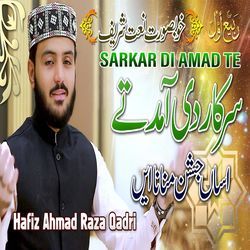 Sarkar Di Amad Te-FjEJcxFUXXo