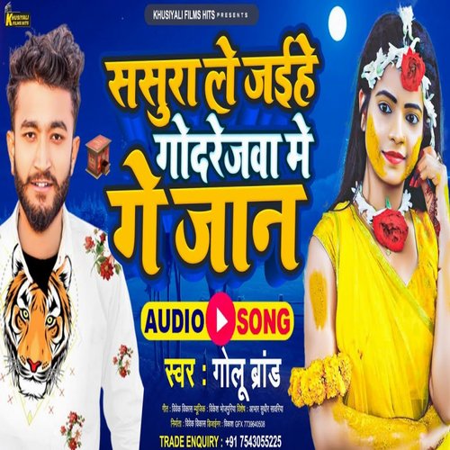 Sasura Le Jaihe Godrejva Me Ge Jan (bhojpuri song)