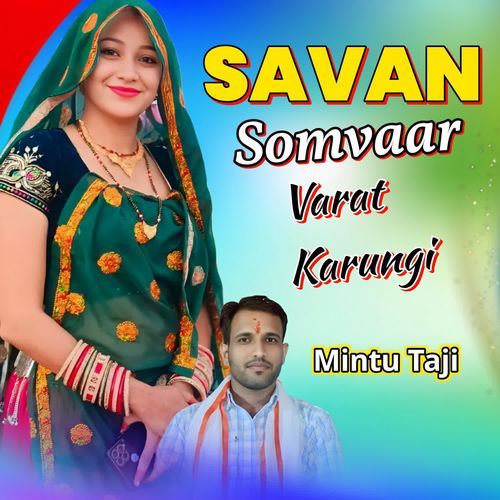 Savan Somvaar Varat Karungi