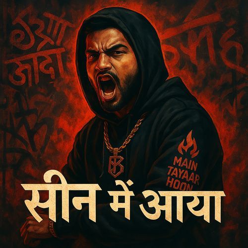 Scene Mein Aaya