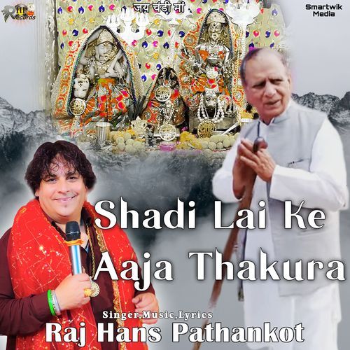 Shadi Le Aa Ja Thakura