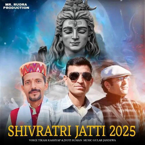 Shivratri Jatti 2025