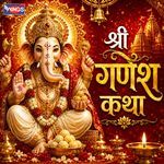 Shree Ganesh Katha