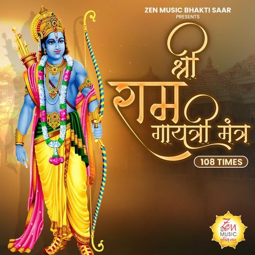 Shree Ram Gayatri Mantra 108 Times