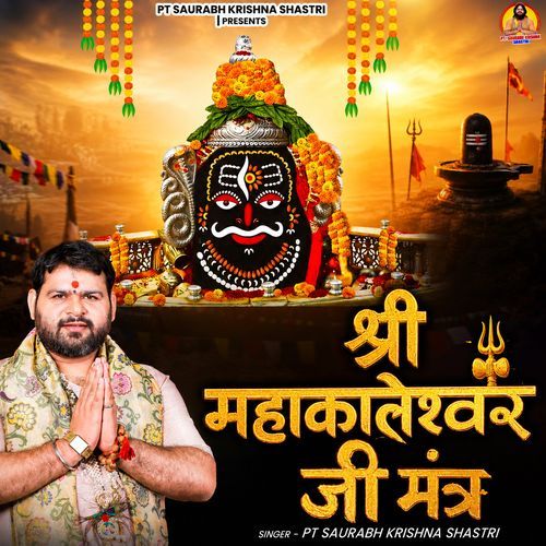 Shri Maha Kaleshwar Ji Mantra