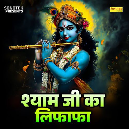 Sapne Me Raat Ne Aaya
