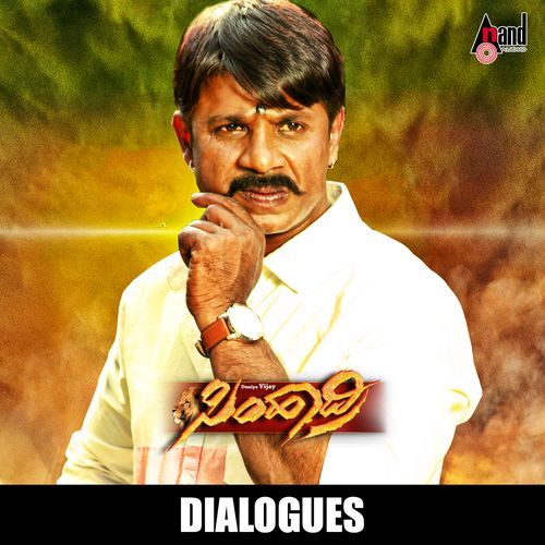 Simhadri Dialogues