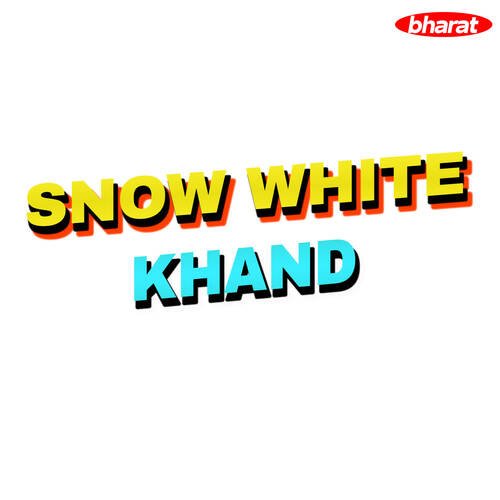 Anil Kumar Kehe Part 4