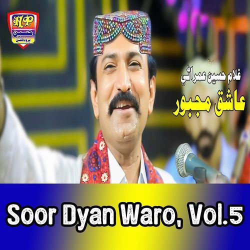 Soor Dyan Waro