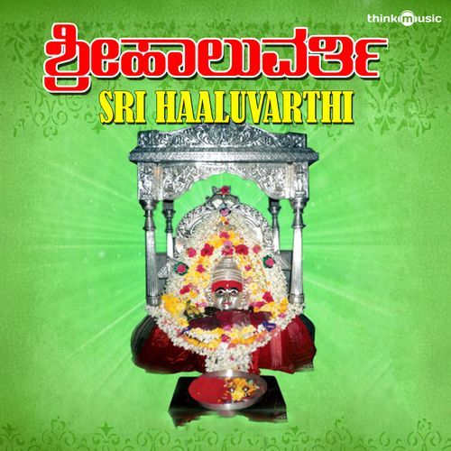 Sri Haaluvarthi