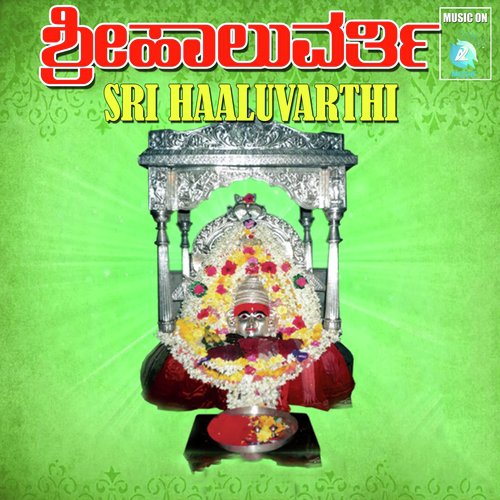 Sri Haaluvarthi