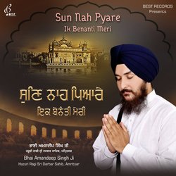 Sun Nah Pyare Ik Benanti Meri-BVogUgNifmE