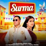 Surma