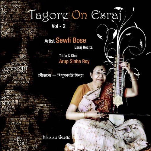 Tagore On Esraj (Vol.2)