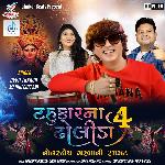 Tahukar Na Dholida 4 Non Stop 2020