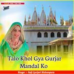 Talo Khol Gya Gurjar Mandal Ko