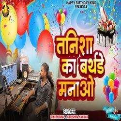 Tanisha ka Birthday Manao