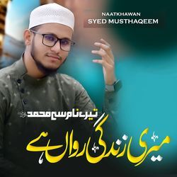 Tere Naam Se Muhammad ﷺ Meri Zindagi Rawan hai-CAlSdi5cdlw