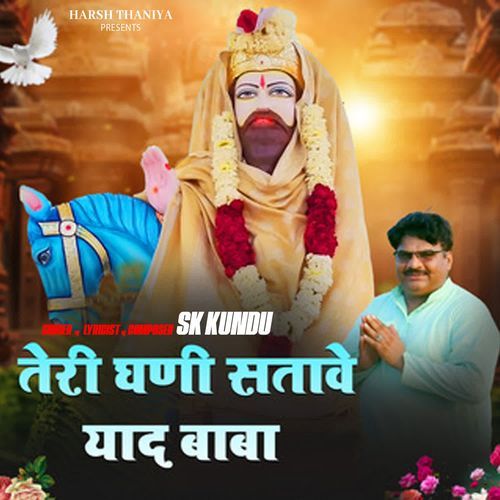 Teri Ghani Satave yaad Baba