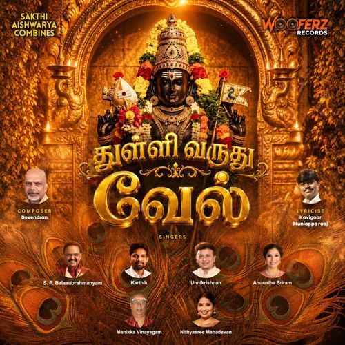 Thulli Varudhu Vel
