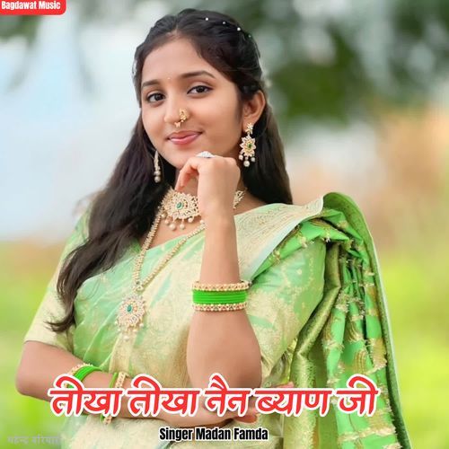 Tikha Tikha Nen Byan Ji