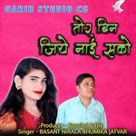 Tor Bin Jiye Nai Sako