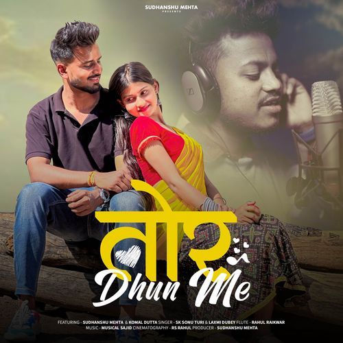 Tor Dhun Me