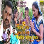 Tulshin Lagin Vhyan Ki Mhnhi Pahilic Tarikh Dhrna