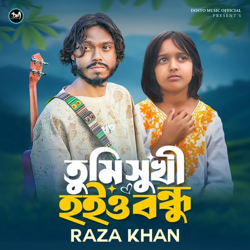 Tumi Sukhi Hoiyo Bondhu