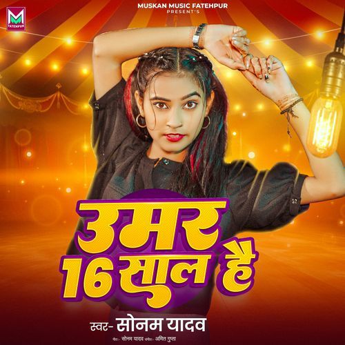 Umar 16 Saal Hai