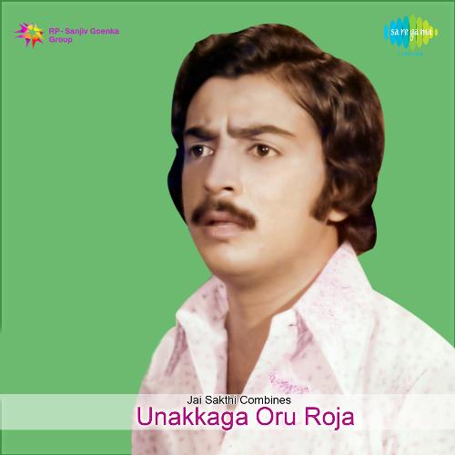 Instrumental Tunes - Oru Moha Ragam